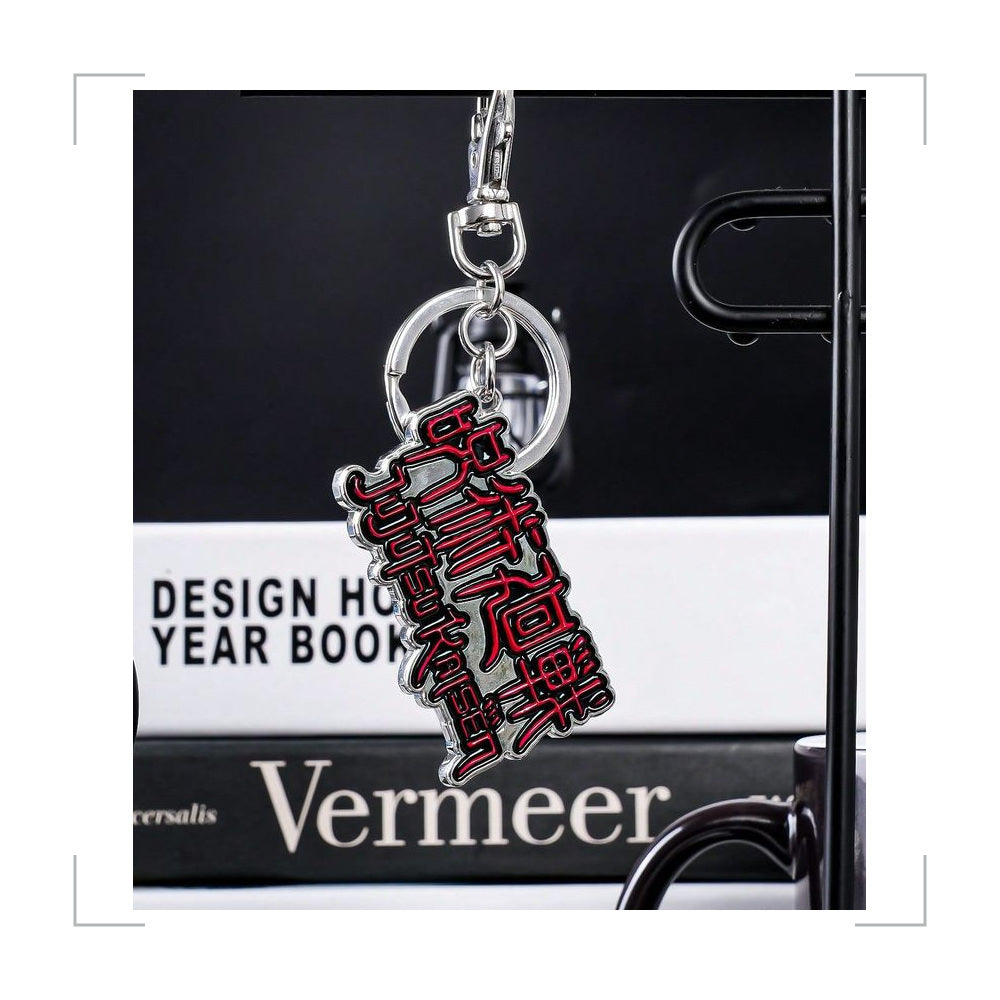 [BG_UNKNOWN] JUJUTSU Kaisen Zinc Alloy Keychain 2