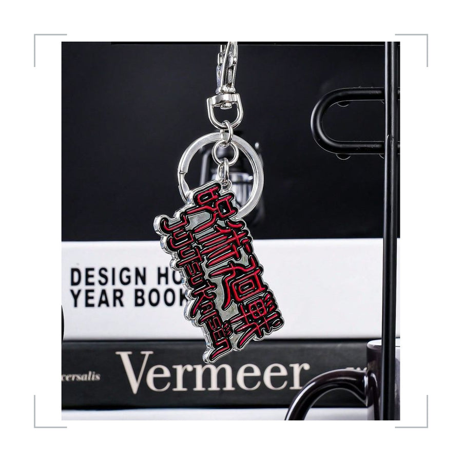 [BG_UNKNOWN] JUJUTSU Kaisen Zinc Alloy Keychain 2