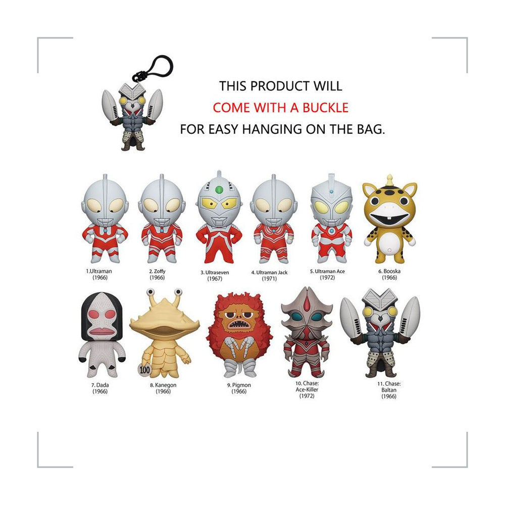 [BG_UNKNOWN] Ultraman PVC Blind Bag Keychain 5